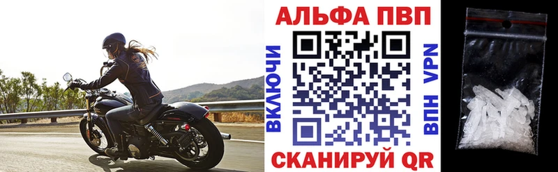 APVP крисы CK  блэк спрут как войти  Циолковский 
