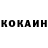 КЕТАМИН ketamine DAEMENOTH DIABLOS