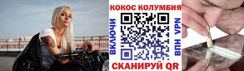 Кокаин Перу Циолковский