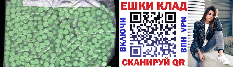 как найти   MEGA ССЫЛКА  ЭКСТАЗИ 99%  Циолковский 