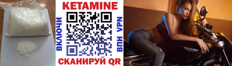 КЕТАМИН VHQ  kraken онион  Циолковский 