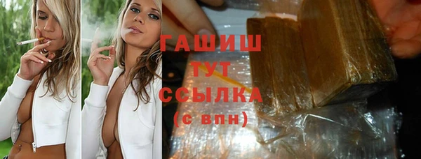 ГАЛЛЮЦИНОГЕННЫЕ ГРИБЫ Алексин