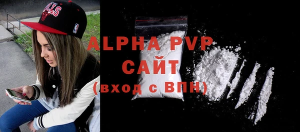ALPHA PVP Алзамай