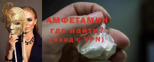 ALPHA PVP Алзамай