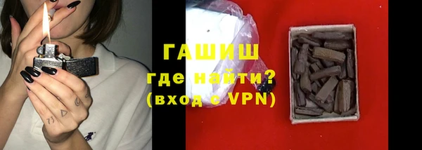 ГАЛЛЮЦИНОГЕННЫЕ ГРИБЫ Алексин