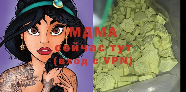 ALPHA PVP Алзамай