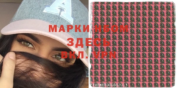 ALPHA PVP Алзамай