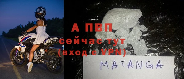 ALPHA PVP Алзамай