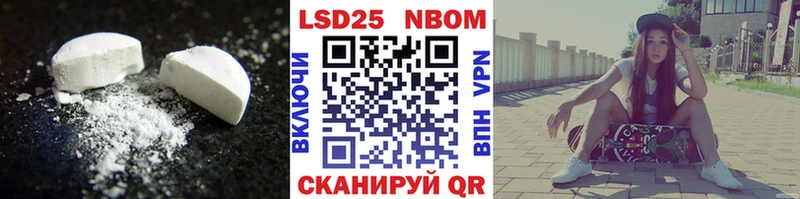 Лсд 25 экстази кислота  Циолковский 