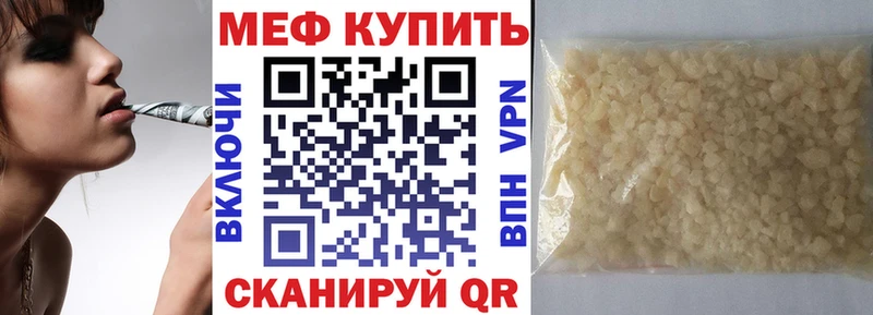 хочу   Циолковский  OMG ТОР  МЯУ-МЯУ мука 