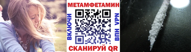Первитин винт купить Циолковский