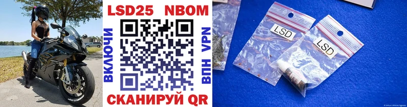 Марки 25I-NBOMe 1,8мг гидра зеркало Циолковский