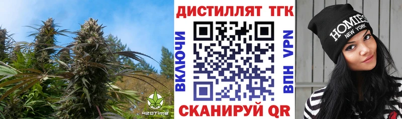 ТГК концентрат  ссылка на мегу как войти  Циолковский 