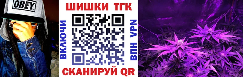 mega ТОР  Циолковский  Шишки марихуана SATIVA & INDICA 